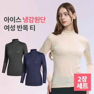 1+1 투엘라 썸머팝 여성 냉감 스트라이프 반폴라 긴팔 티셔츠(W6OPST10)
