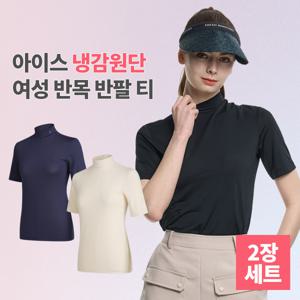 1+1 투엘라 아이스스무디 여성 냉감 스트라이프 반폴라 반팔 티셔츠(W6OPST09)