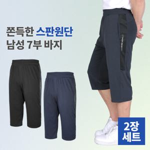 1+1 대박난 남성 무지 7부 트레이닝 바지(XS3OP1LP034M)