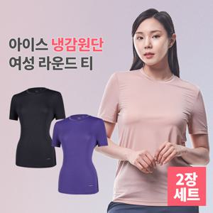 1+1 BFL 아이스쉐이크 여성 냉감 라운드 반팔 티셔츠(W5OPST10)