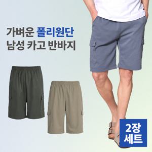 1+1 투엘라 탱크모션 남성 카고 데일리 스포츠웨어 등산 반바지(M6OPSP06)