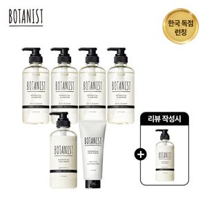 [보타니스트/1] 모이스트 샴푸4+트리트먼트1+마스크1+리뷰