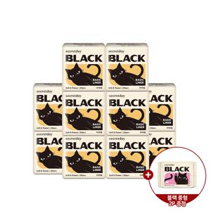 블랙 일반라이너 20P 10팩+중형 2P