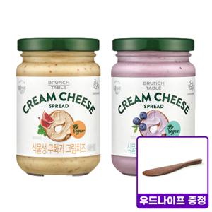 식물성 크림치즈 무화과 190g+블루베리 190g+우드나이프