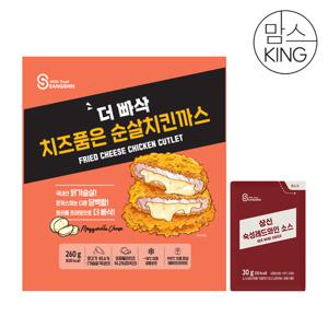[맘스킹] 상신 돈까스 더빠삭 치즈품은 순살치킨까스 260g(2장) 소스1봉