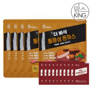 [맘스킹] 상신 돈까스 더빠삭 통등심돈까스 320gX5팩(10장) 소스10봉
