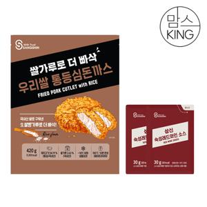 [맘스킹] 상신 돈까스 더빠삭 우리쌀 통등심돈까스 420g(3장) 소스2봉