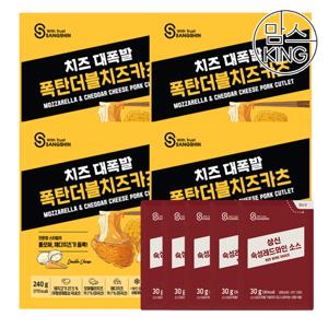 [맘스킹] 상신 돈까스 폭탄더블치즈카츠 240gX4팩(8장) 소스5봉
