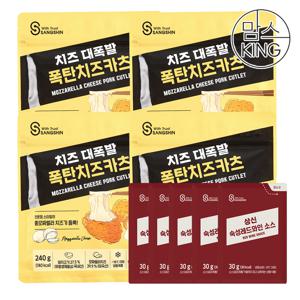 [맘스킹] 상신 돈까스 폭탄치즈카츠 240gX4팩(8장) 소스5봉