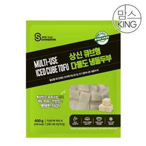 [맘스킹] 상신 돈까스 큐브형 다용도 냉동두부 400g