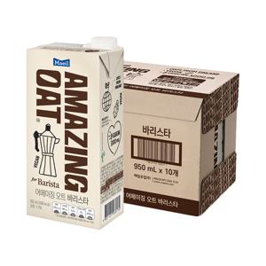 [매일] 어메이징 오트 바리스타 950ml 10팩