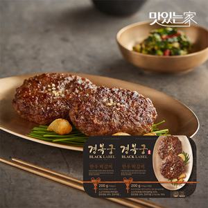 경복궁 한우 떡갈비 200g100g 2개입x2팩 (소비기한 25.08.11)
