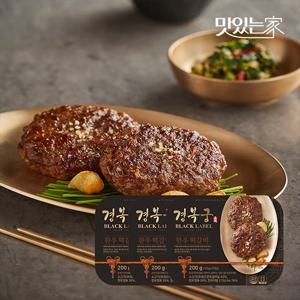 경복궁 한우 떡갈비 200g100g 2개입x3팩 (소비기한 25.08.11)