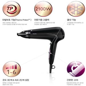 헤어드라이기 HP8230/무광블랙/전문가용/2100W/6가지속도/온도설정