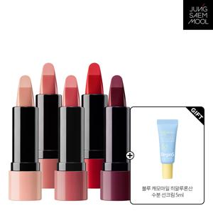 뉴 클래식 샤인 립스틱+ 블루캐모마일히알루론산수분선크림5ml
