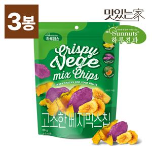 [하루견과] 고소한 베지믹스칩(단호박/자색고구마/바나나칩) 80g X 3봉 (소비기한 26/01/24)