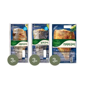 (냉동) 비비고 생선구이 고등어 60g x3개+삼치 60g x3개+가자미 70g x3개