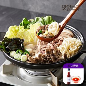 채선당 샤브샤브 밀키트 2인분+추가칠리소스280g