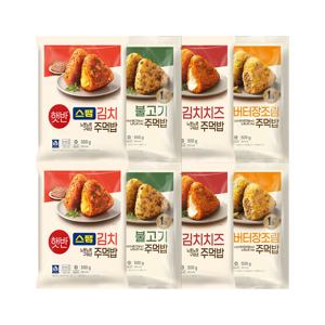 햇반 쿡반 주먹밥 베스트 4종 8봉 세트 (스팸김치x2+불고기x2+김치치즈x2+버터장조림x2)