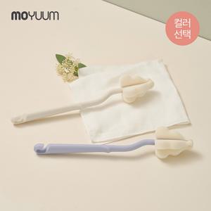 [모윰] 롱커브 스펀지 젖꼭지솔 - 컬러 선택