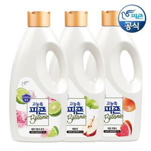 고농축 섬유유연제 보타닉 2L 용기 x 2개