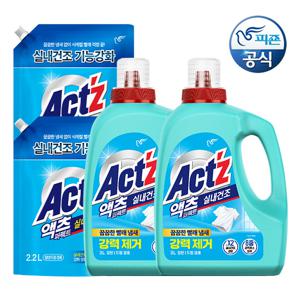 액츠 세탁세제 퍼펙트 실내건조(일반/드럼겸용) 3L 용기 x 2개+2.2L 리필 x 2개