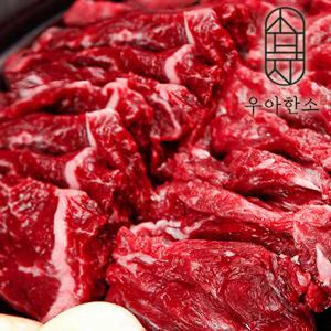 우아한소  부드러운 안창살(200gx2)+토시살(200gx2) 총 800g