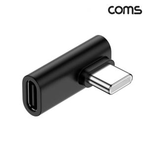 에이치플러스몰 C 전면꺾임 연장젠더 C타입 GEN2 10Gbps 충전케이블 데이터케이블 꺽임케이블