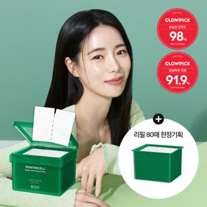 [더블기획]  판테셀 리페어시카 거즈패드 80매 X 2개