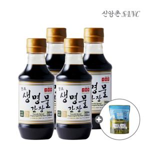 [신앙촌] 생명물간장 360mL 4병 캠핑팩
