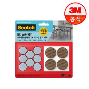 층간소음방지 가구이동 슬라이더 16p+미끄럼방지패드 4P 밸류팩