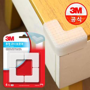 코너 보호대 투명 2020(4개입) 1개