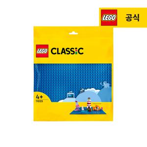 레고 클래식 11025 파란색 조립판