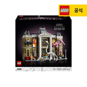 아이콘 10326 자연사 박물관