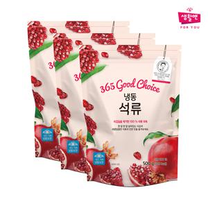 [생활앤] 냉동 석류 500g x 3팩