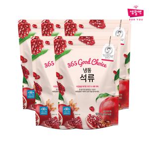 [생활앤] 냉동 석류 500g x 5팩