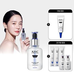 프로샷 히알루로 딥 볼륨5 인트라 세럼 40ml+(GIFT)아이크림 5ml+전구매 샤쉐