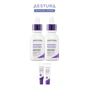 리제덤365 모공탄력 캡슐세럼 30ml 2개