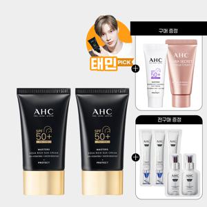 마스터즈 아쿠아 리치 선크림 50ml+(GIFT)워터풀 선크림7ml+톤업크림10g+전구매 샤쉐