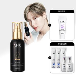 마스터즈 수딩 아웃도어 선 스프레이+(GIFT)워터풀 선크림7ml+전구매 샤쉐