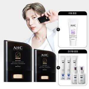 마스터즈 에어리치 선스틱 14g+22g +(GIFT)워터풀 선크림 7m+전구매 샤쉐