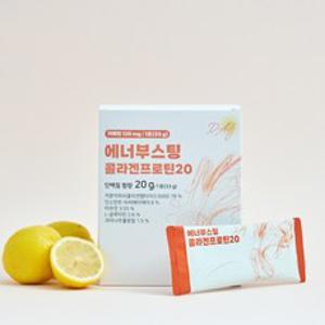에너부스팅 콜라겐 프로틴20 DAY 저분자피쉬콜라겐 분말 25000mg 10포, 1박스, 330g