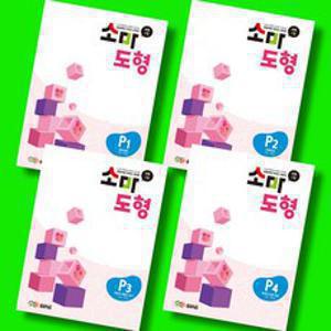 소마 도형 P1 P2 P3 P4 전4권 세트 (7세-1학년) (2025년용) 소마사고력수학, 수학영역