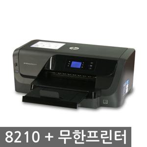 HP 무한잉크프린터 8210 1200ml 프린터 방문설치가능