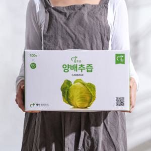 100% 저온추출 국내산 양배추즙 100ml x 60포 잔류농약 0%