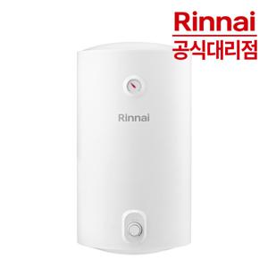 전기온수기 50리터 REW-EJ50W 벽걸이형 저장식 온수기