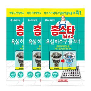 홈스타 맥스 욕실 하수구 클리너 3개