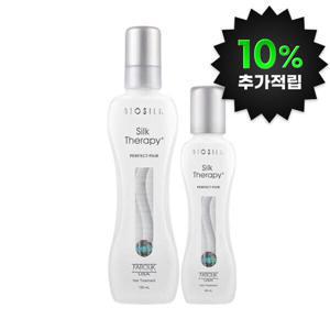 실크테라피 퍼펙트 페어 프리미엄 에센스 150ml + 추가 60ml 특별증정
