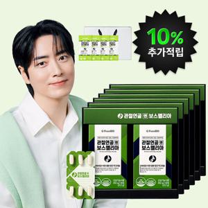 관절연골엔 보스웰리아 30정x12박스/6개월 개별인정형원료 (단하루 특가+보스 원데이 56포+쇼핑백 증정)