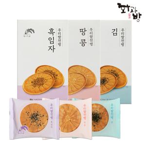 우리쌀전병 3종 (김/땅콩/흑임자) x3팩